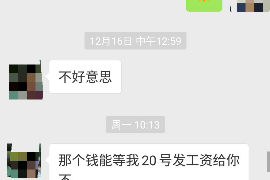 新乡如何避免债务纠纷？专业追讨公司教您应对之策