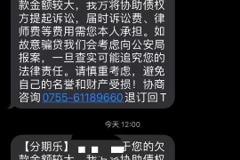 新乡新乡专业催债公司的催债流程和方法